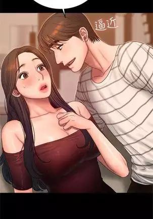 (周4)Run away 1-59 中文翻译 (更新中)