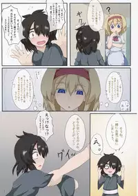 (Shuuki Reitaisai 2) [Zensuu Hakai Kensa (Black)] 3-kkakan de Ningyoutsukai o Otosu Hon (Touhou Project)