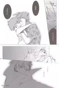 (Drill wa Otoko no Tamashii 2) [cocosiga33 (syouzirou)] Swallowtail (Tengen Toppa Gurren Lagann)