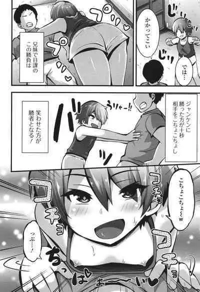 Sujiman Paradise