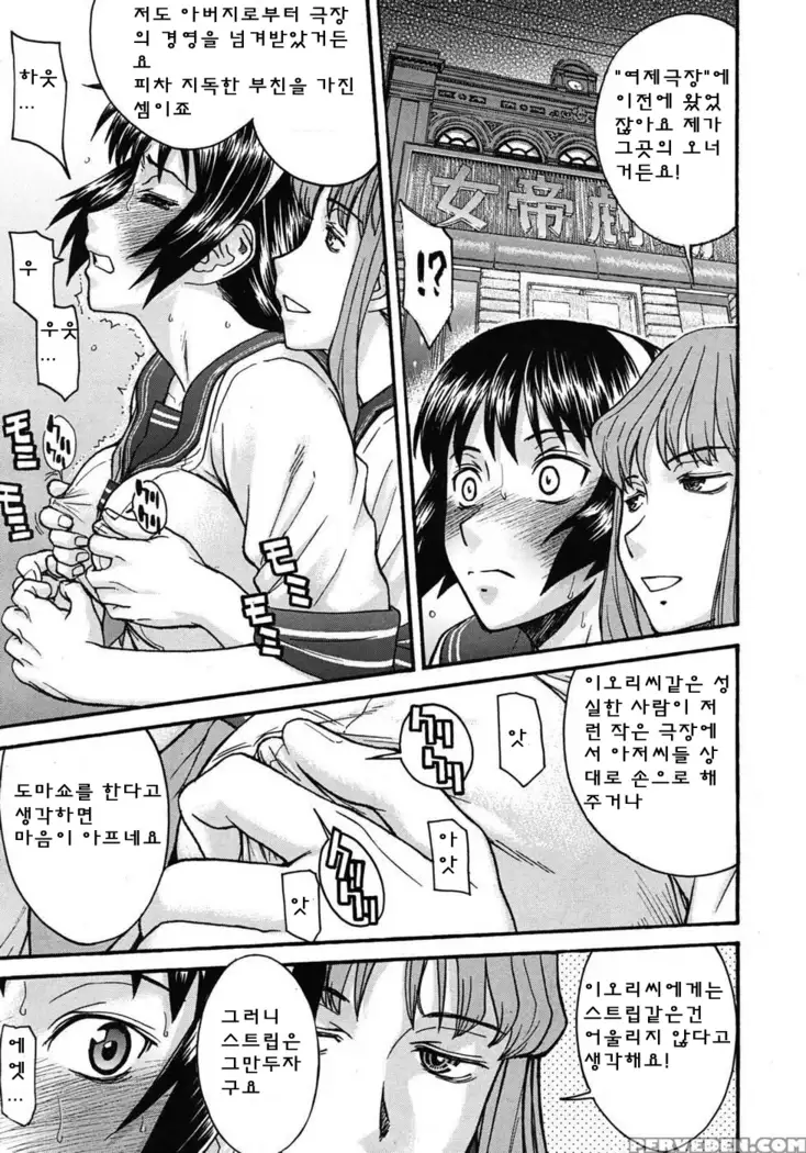 ミダラナシセン