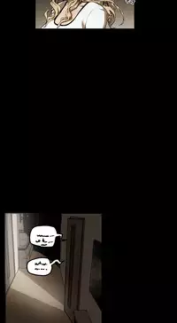 Honey trap 甜蜜陷阱 ch.1-7 [Chinese]