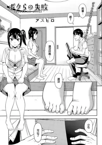 アスタリスク*ヴァージン