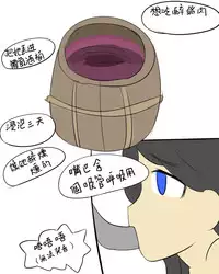 被烧烤的帝国
