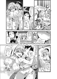 [Gussan] Zettai Fukujuu★3pun Kanojo ~Sekaijuu no Onna no Mata wo Hiraku Tada Hitotsu no Appli~ [Digital]