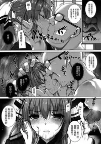(C87) [Basutei Shower (Katsurai Yoshiaki)] Aijin Keiyaku ROYALGUARD ♥ PRINCESS (Amagi Brilliant Park) [Chinese] [屏幕髒了漢化組]