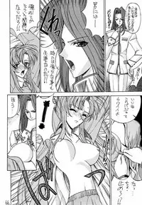 (C52) [Project Harakiri (Kaishaku)] Shinku no Shounen Densetsu (Various)