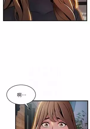 (周7)弱点 1-68 中文翻译(更新中)