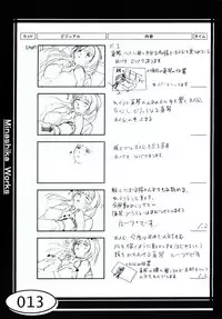 (C58) [Makino Jimusho (Taki Minashika)] Minasika Works VOL.01 (GREEN ~Akizora no Screen~)