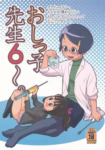 【C89】 GOLDEN LOVERS
