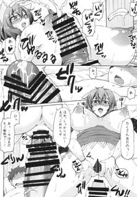 [Arysuivery (Ayakase Chiyoko, Ayakase Riberi)] Oneshota Soushuuhen Jou (Touhou Project) [Digital]