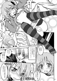 [RED RIBBON REVENGER (Hayama, Makoushi,Takana Shin'no, Takatoo Juna)] Shitsuji no Tabou na Hini -Yoru no Oshogoto Hen- (Hayate no Gotoku)