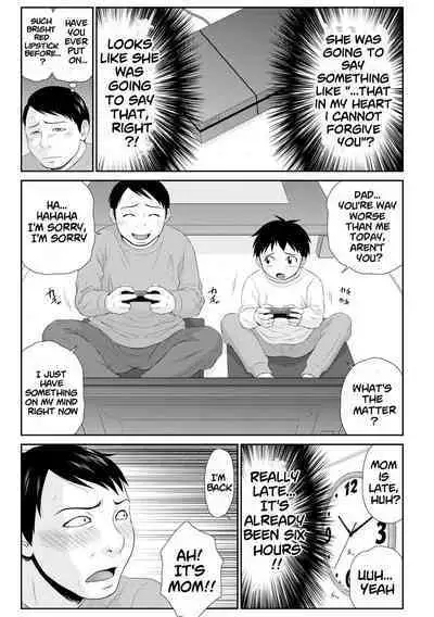 [Ikoma Ippei] Tsuma o Shakkin no Tame ni Sashidashita Watashi no Ohanashi Ch.01-04 | My Story I Gave My Wife For Debt Ch.01-04 [English] [Digital] [lodhel]