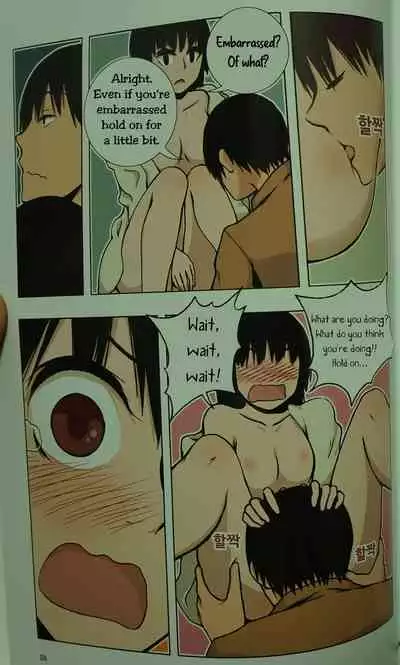 [Dong Bi] Looking For A Father After Story [English] [Uncle Bane] (Single Page ver)