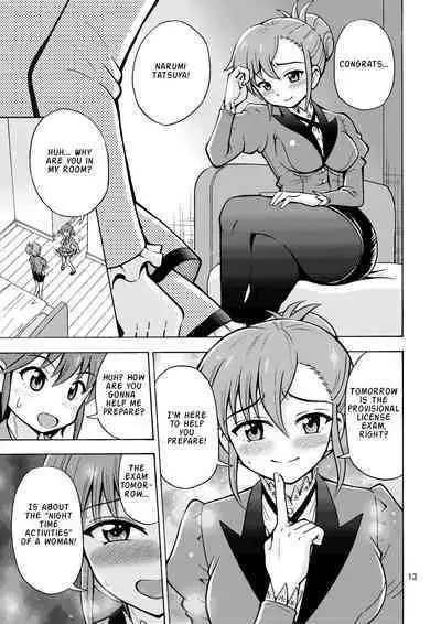 Tsudoe TS Kyoushuujo Part 1