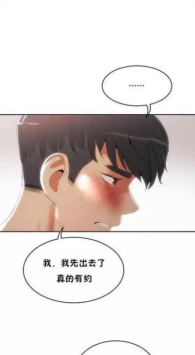 性教育 1-30 中文翻译(更新中)