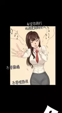 制作人 8-11话 Chinese