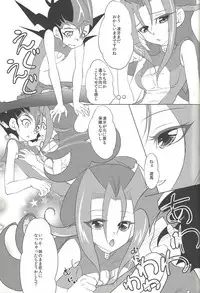 (Sennen Battle Phase 7) [Neo Wing (Saika)] Kamishiro Yuuma (Imouto ♂) (Yu-Gi-Oh! ZEXAL)