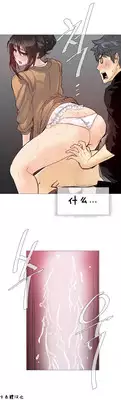 HouseHold Affairs 【卞赤鲤个人汉化】1~17话(持续更新中)