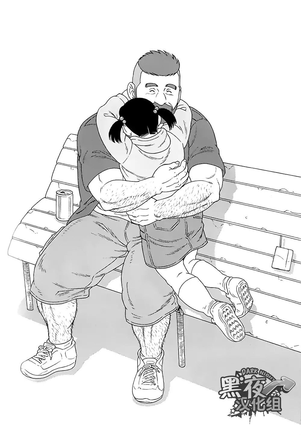 Otouto No Otto | 弟之夫