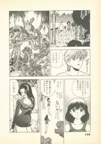 [U-Jin] Fobia Vol.01