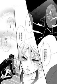 (SPARK6) [Pink Kitten (Naokichi.)] Motto Shite (Black Butler)