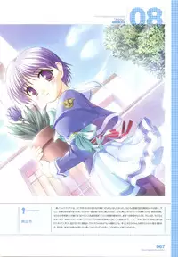 [August] Tsuki wa Higashi ni Hi wa Nishi ni ～ Operation Sanctuary ～ Visual Fan Book