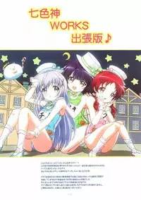 (C90) [Henreikai (Kawarajima Koh)] Re:Lie (Various)