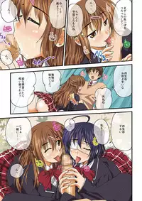 [pro-tec (Nanami Shizuka)] Chuunibyou demo H ga Shitai! (Chuunibyou demo Koi ga Shitai!) [Digital]