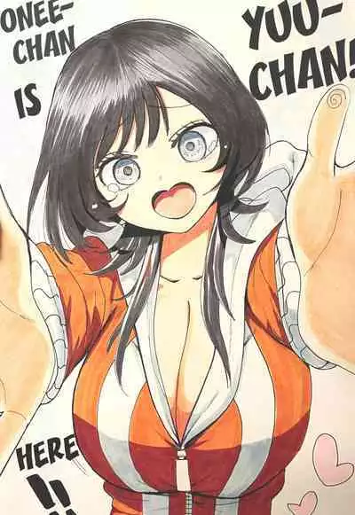 Sotobenkei no Ouji-sama | A Prince Who Acts Cool Outside but Timid at Home