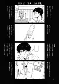 (C72) [GOLD RUSH (Suzuki Address)] A Diva of Healing II (Gundam SEED Destiny) [Decensored]