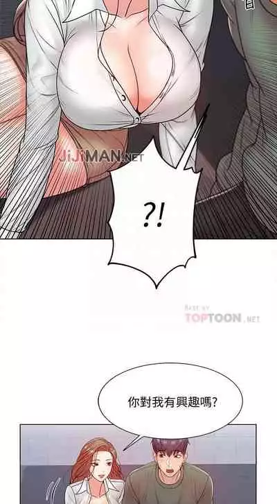 【周三连载】超市的漂亮姐姐(作者:北鼻&逃兵) 第1~32话