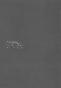 (Chou Ore no Turn 2018) [Azuma Doujou (Azuma Hirota)] Sono Koe de Na o Yonde (Yu-Gi-Oh! VRAINS) [English]