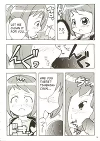 (C62) [Etoile Zamurai (Yuuno)] Suki Suki Figure 17 (FIGURE 17) [English] [Superneedles]