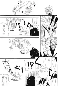 (CR26) [Paradise City (various)] Tabeta Kigasuru 45 (Angelic Layer, Card Captor Sakura)