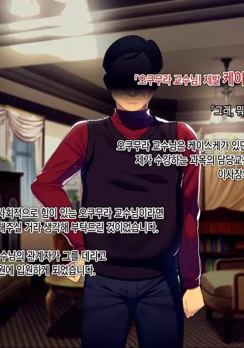 Kekkon no Mae ni Ichido Dake... Yakata no Aruji ni Netorareta Fiancee no Uso