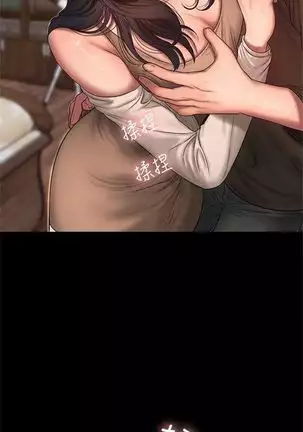 (周4)Run away 1-59 中文翻译 (更新中)