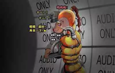 Makima Story（有条色狼汉化）