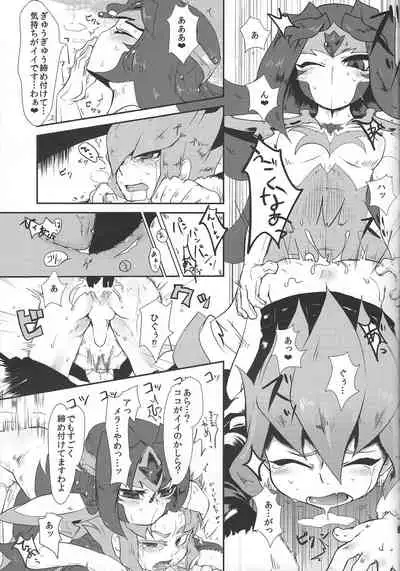 (Sennen Battle Christmas 2013) [Megane no fuchi (Itsuki)] Saigo no utage ga hajimaru mae ni (Yu-Gi-Oh! ZEXAL)