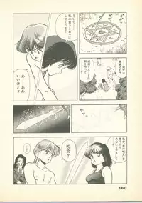 [U-Jin] Fobia Vol.01