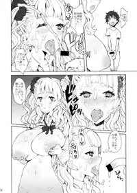 (C87) [Kinoko Pot Pie (Yukiguni Eringi)] Gyaru Shota NTR (Oshiete! Galko-chan)