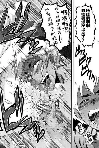 [SINK] Mama Dorei [Chinese] [不咕鸟汉化组]