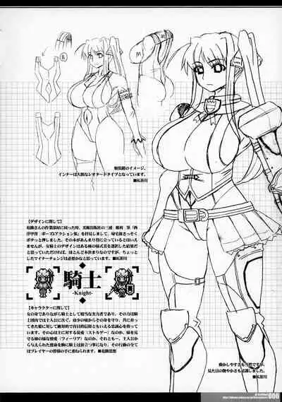 (COMIC1*03) [HGH (HG Chagawa)] CrossinG KnightmarE - Kegare Yuku Seijo-tachi e no Sanka -