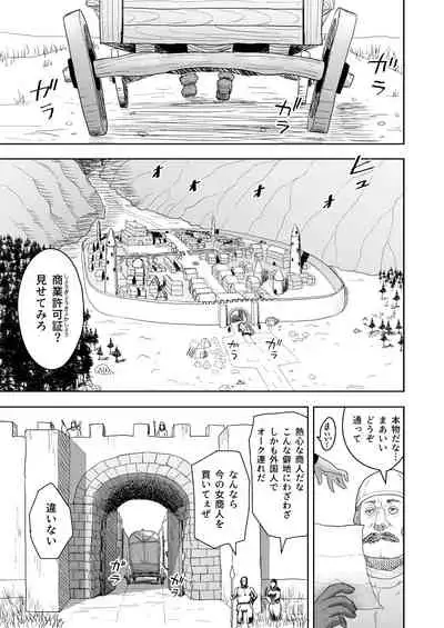 [Mandrill (Arimura Ario)] Datte Otoko wa Kedamono da mono! Dai 2-wa gosyuzinsamaha ore tati no…