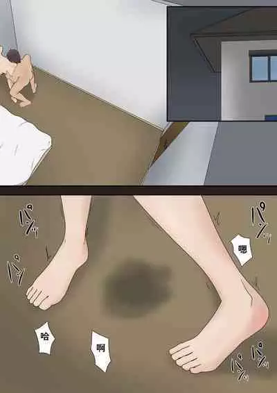 Pentacle (Shimipan)] Dairi Shussan Soushuuhen［chinese］[bgxyahoo个人机翻汉化]