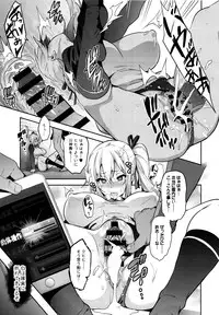 (C91) [Shinjugai (Takeda Hiromitsu)] Maitama (Musaigen no Phantom World)