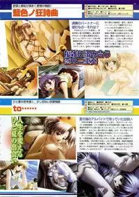 BugBug 2003-12 Vol. 112