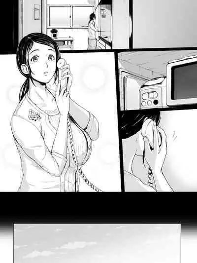 Hahagui ~Ottori Okaa