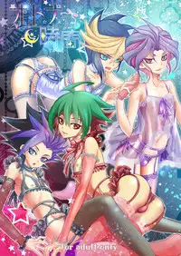 (Sennen☆Battle Phase14) [Neo Wing (Saika)] Otona no Jikan (Yu-Gi-Oh! ARC-V) [Sample]
