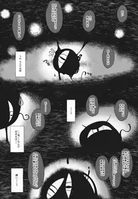 (COMITIA127) [Manpuchi (Nekodel)] Uro -Makuai- Kanwa